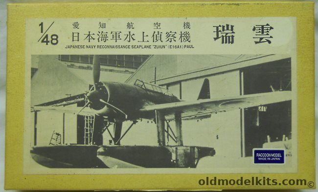 Racoon Model 1/48 E16A1 Zuiun 'Paul' Floatplane, 48-6 plastic model kit